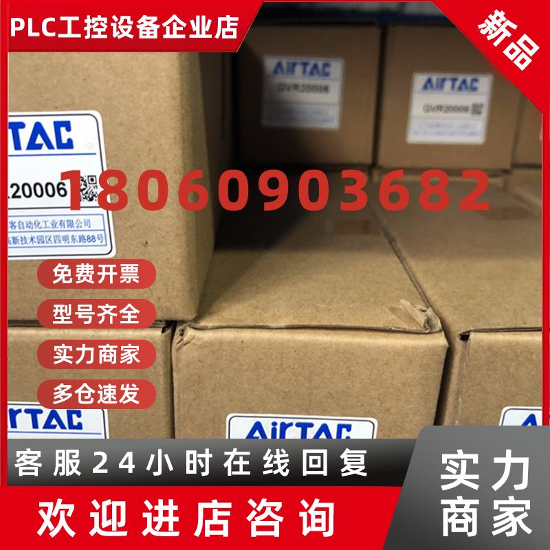 议价亚德客原装全新正品真空调压阀GVR20006 GVR2008