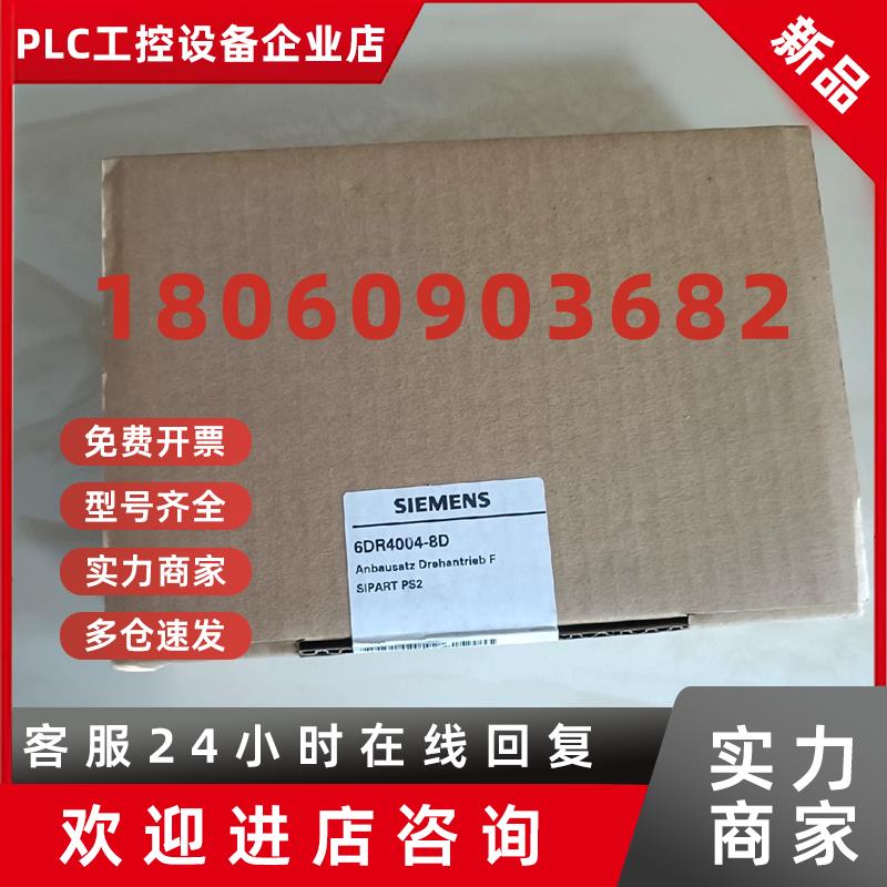 议价6DR4004-8D西门子阀门定位器耦合轮8D角行程连接圆盘安装支架