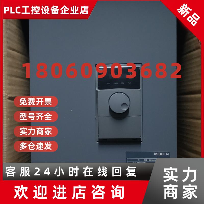 议价VT230SE-030HA000X000 库存全新未使用 VT230SE系列变频器 询