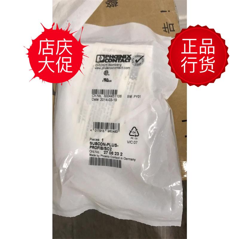 议价2864419菲尼克斯隔离器MINIMCR-SL-1CP-I-I德国进口无源变送