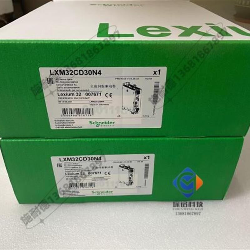 议价LXM32CD30N4施耐德30A伺服驱动器RMS峰值电流3相480V全新原装