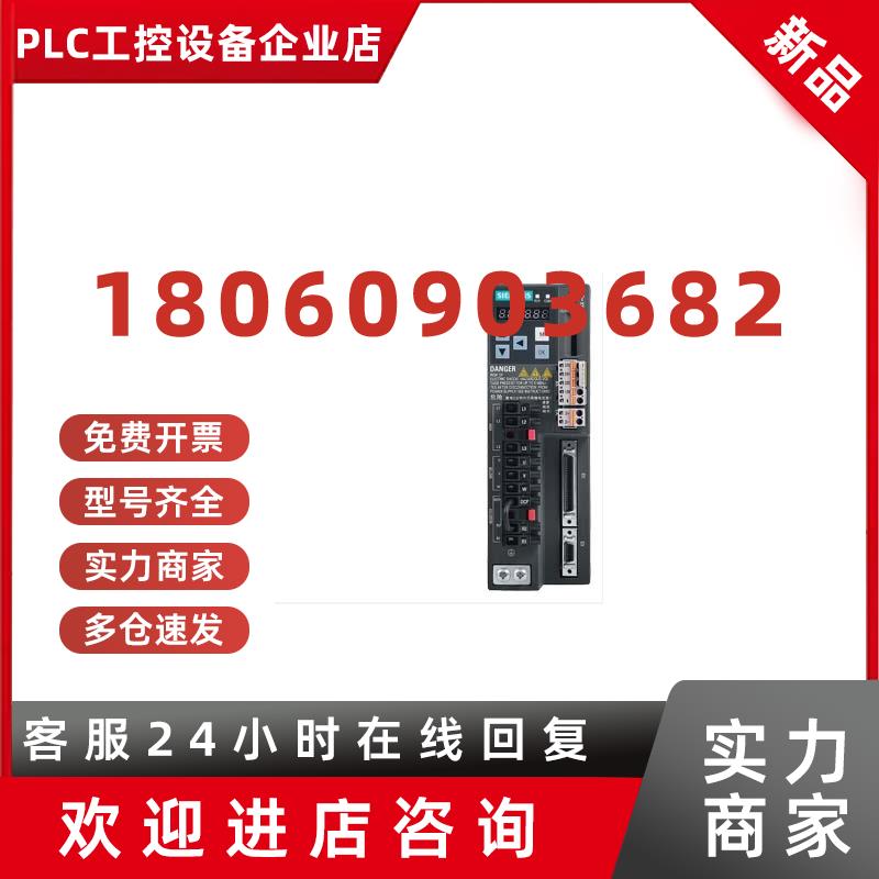 议价6SL3210-5FE10-4UA0西门子V90伺服驱动器0.4kW三相380V