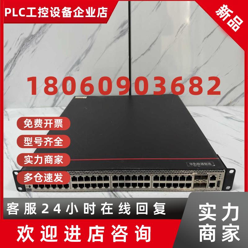 议价咨询-描述S5736-S48T4XC(48个10/100/100