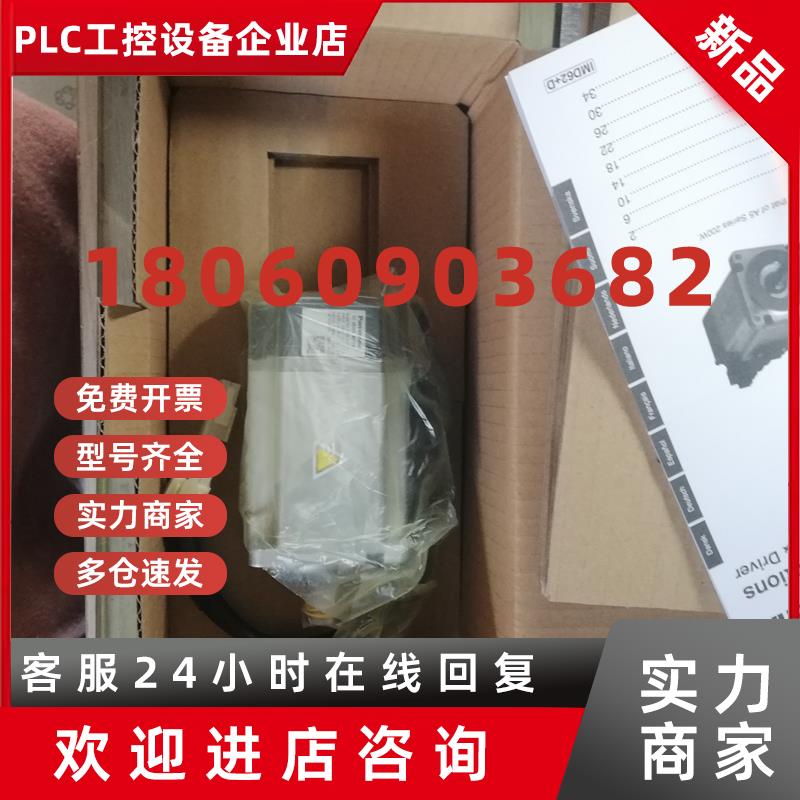 议价伺服驱动器MSDA5A3A1A现货出售MSDA3A5A1A议价