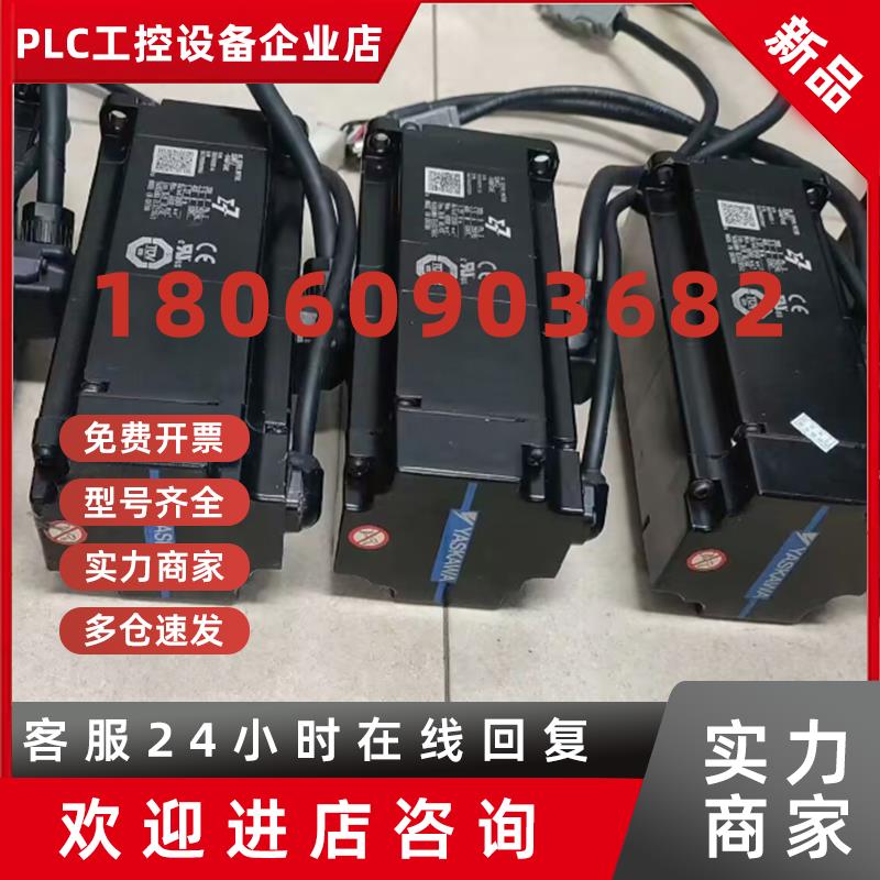 议价SGM-02L3B4L/SGM-01A314C安川电机质保一年二手