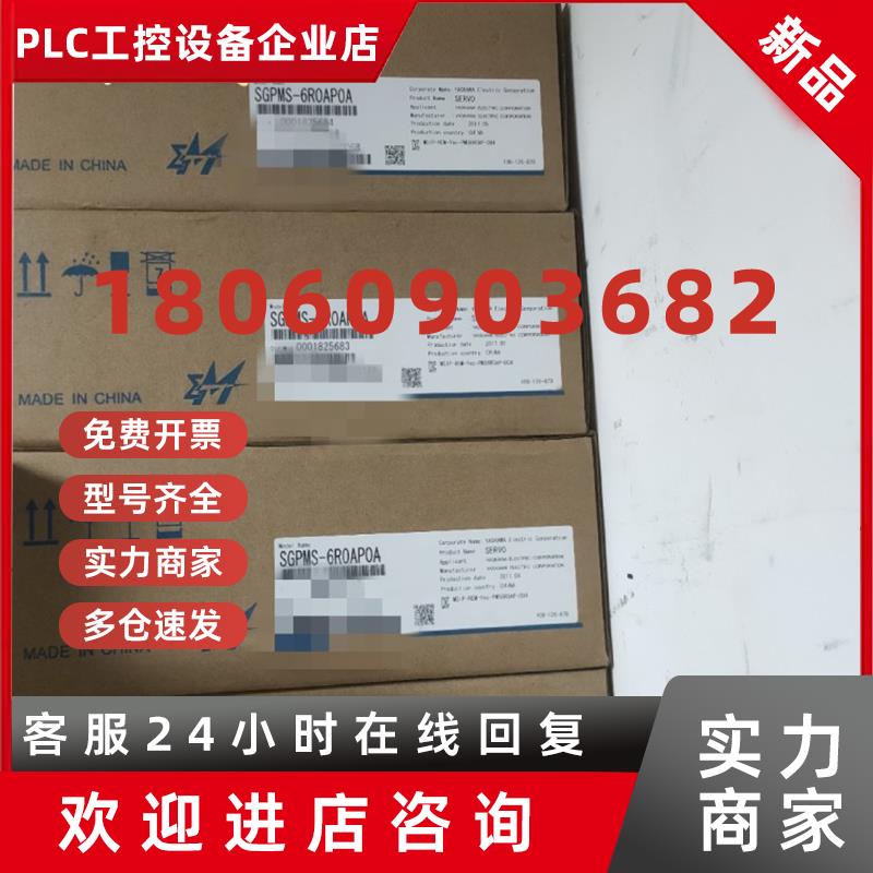 议价SGPMS-6R0AP0A/10A安川伺服驱动器 全新品 原装保修一年 议价
