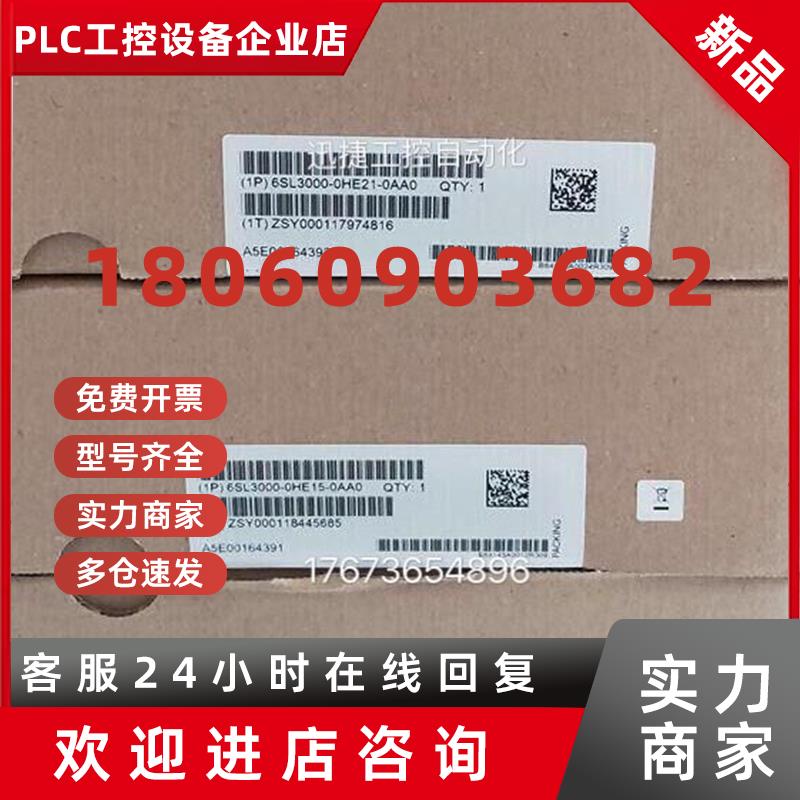议价6SL3000-0BE21-6DA0西门子611进线滤波器用于16kW主动型电源