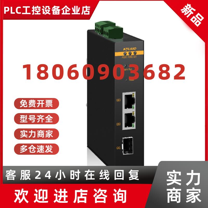 议价KOM600G-1GX1GE-LV-LV东土光纤收发器