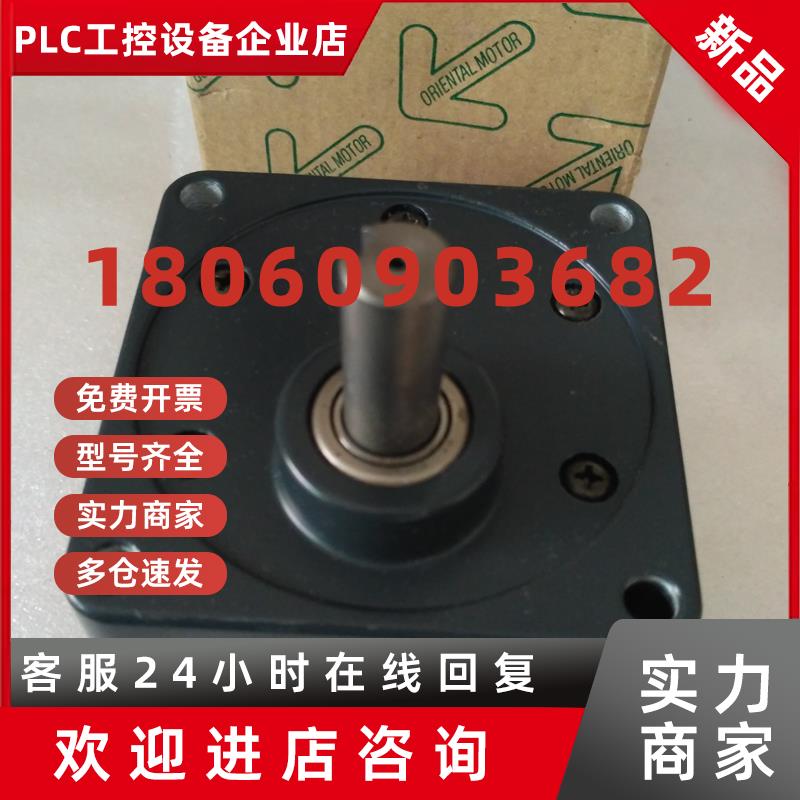 议价日本东方GV4G25 4GC100K减速波箱4RK25RGN-CW 4RK25GN-CM抱闸