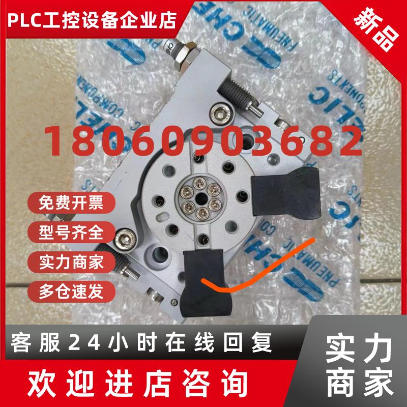 议价气立可原装正品气缸RTBM1090A2