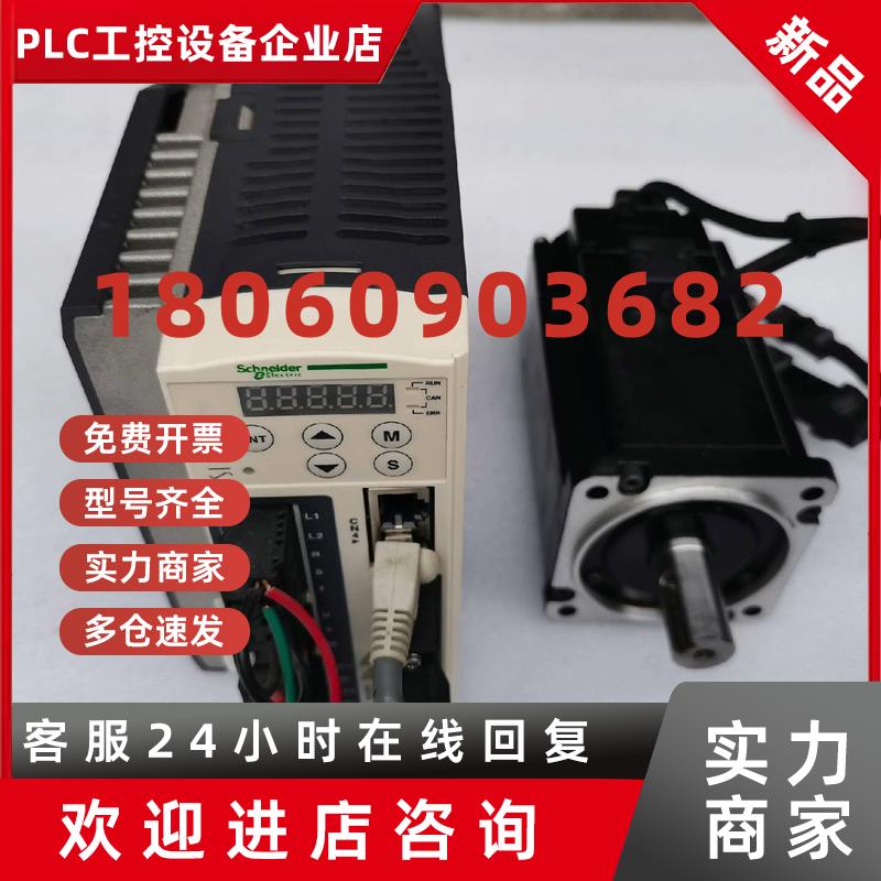 议价拆机原装配套施耐德伺服电机BCH0802O1维修