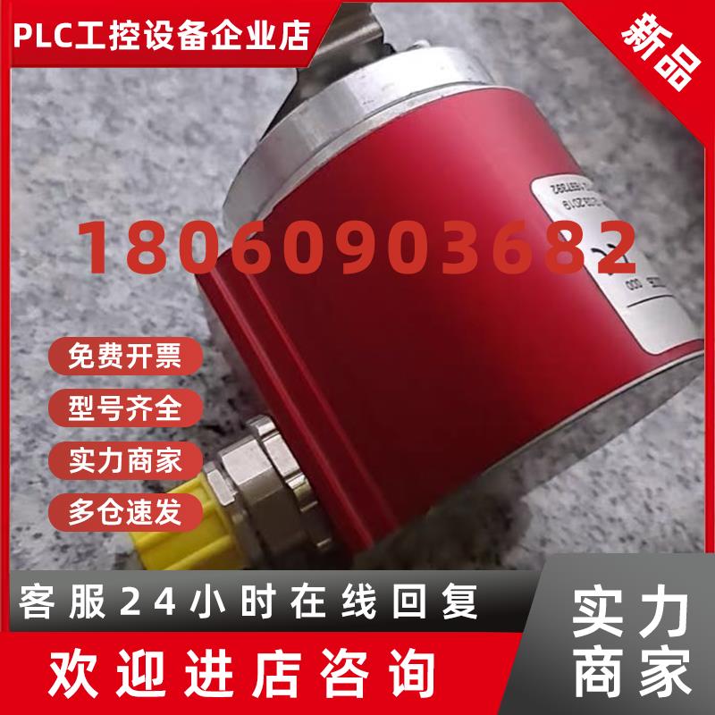 议价TR帝尔全新原装CMS58M-00071帝尔编码器现货议价