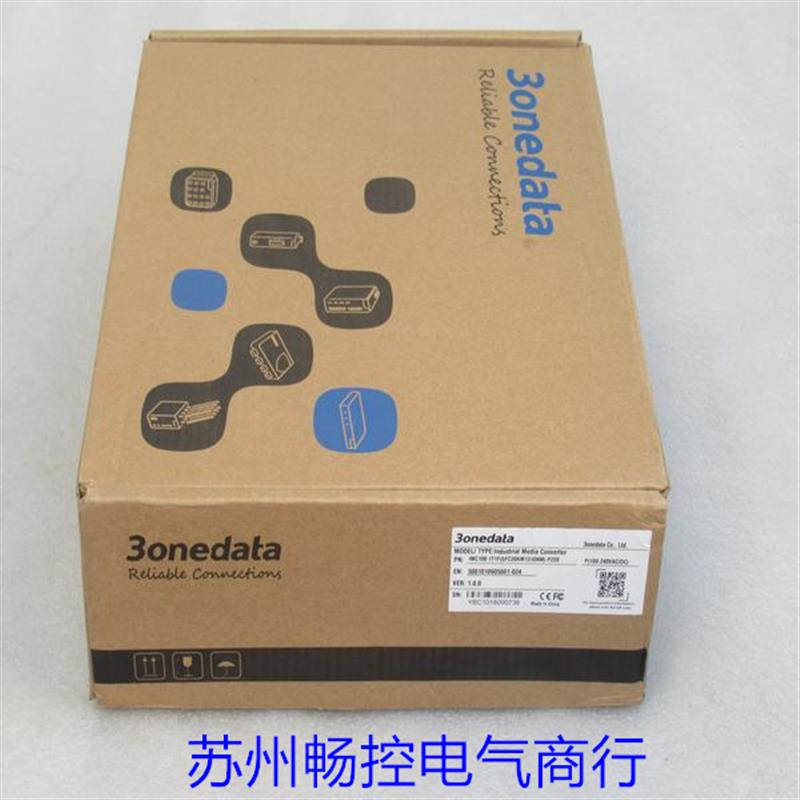 议价全新3onedata三旺交换机 IMC100-1T1F-P220 现货(SFC20KM1310