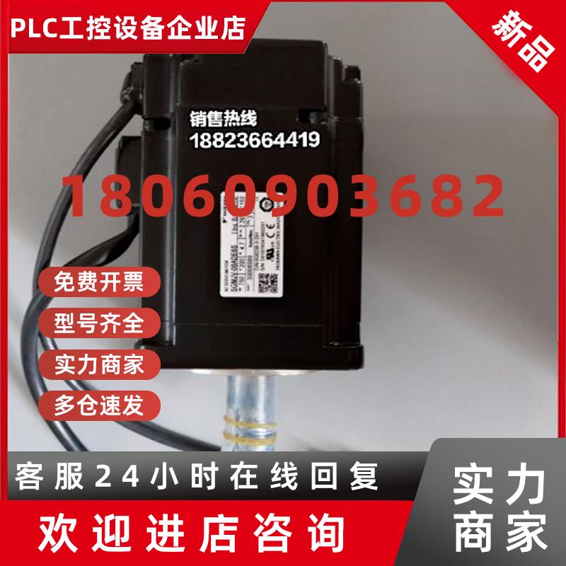 议价安川伺服电机 SGMAH-01A1A2S 全新原装 现货供应 议价