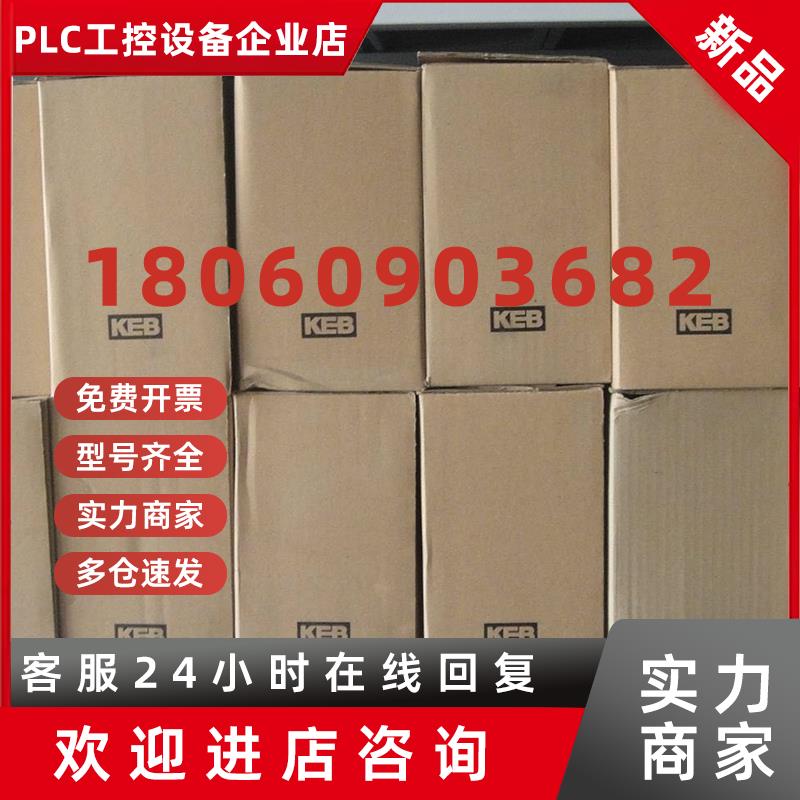 议价科比变频器 立达纺机 07F4.C1D-4F12  07F4C1D-4F12 F5改造