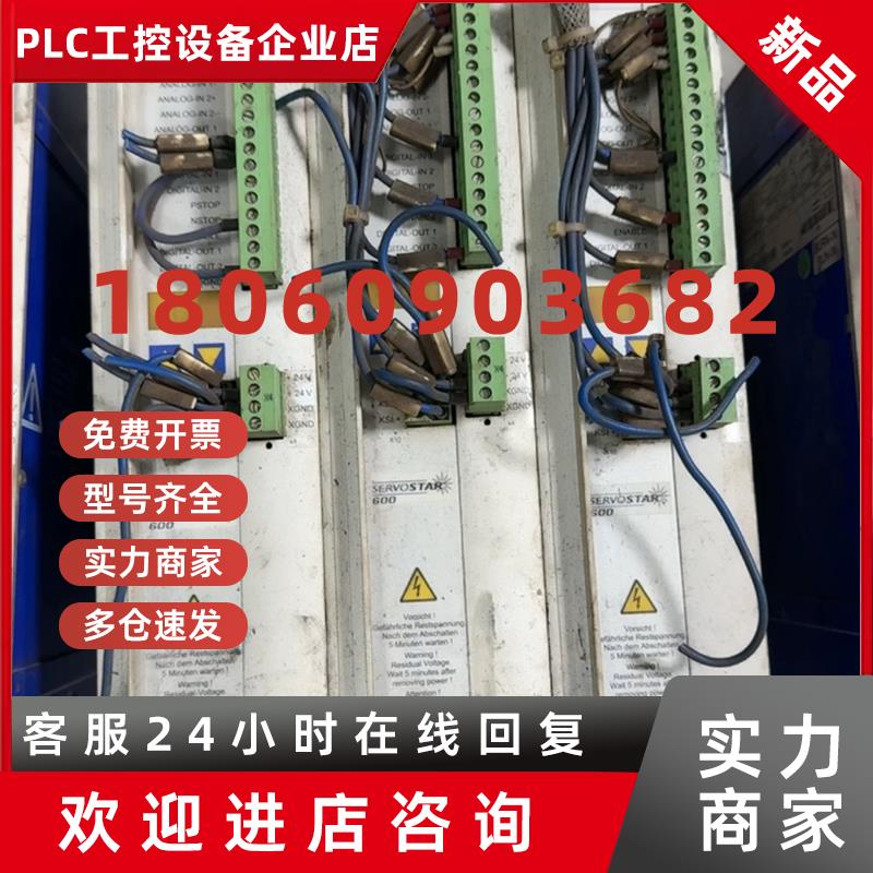 议价SERVOSTAR610-AS科尔摩根驱动器S61001功能包好测试好议价