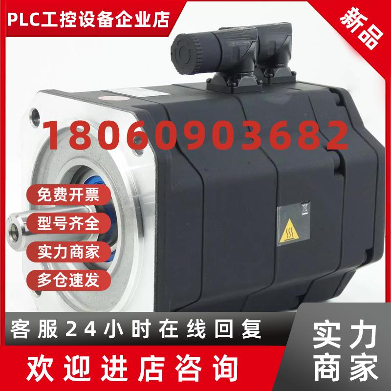 议价1FK7063-5AF71-1SY3-ZS77 1FK7008-5AF71-1SY3-ZS77质量保证