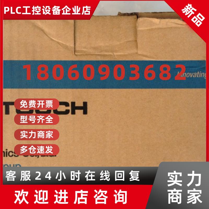 议价富士UG330H/UG430H-SS1/SS4/TS4/TS1,V708CD/V706CD/V706TD/M
