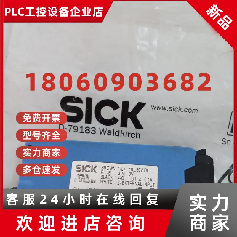 议价SICK西克GLL170T-B434光纤传感器6063341放大器