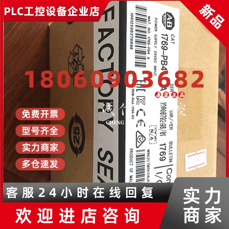 议价全新原装AB变频器1204-TFB2正品现货议价
