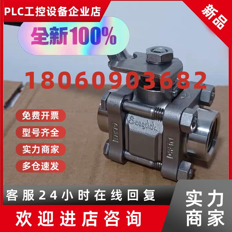 议价SS-63TF6美国Swagelok品牌