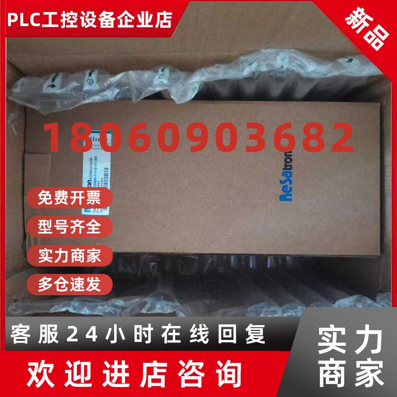 议价RESATRON 瑞士通编码器 TYP RSG10R-10000-Y-3-S-V1-S5 全新