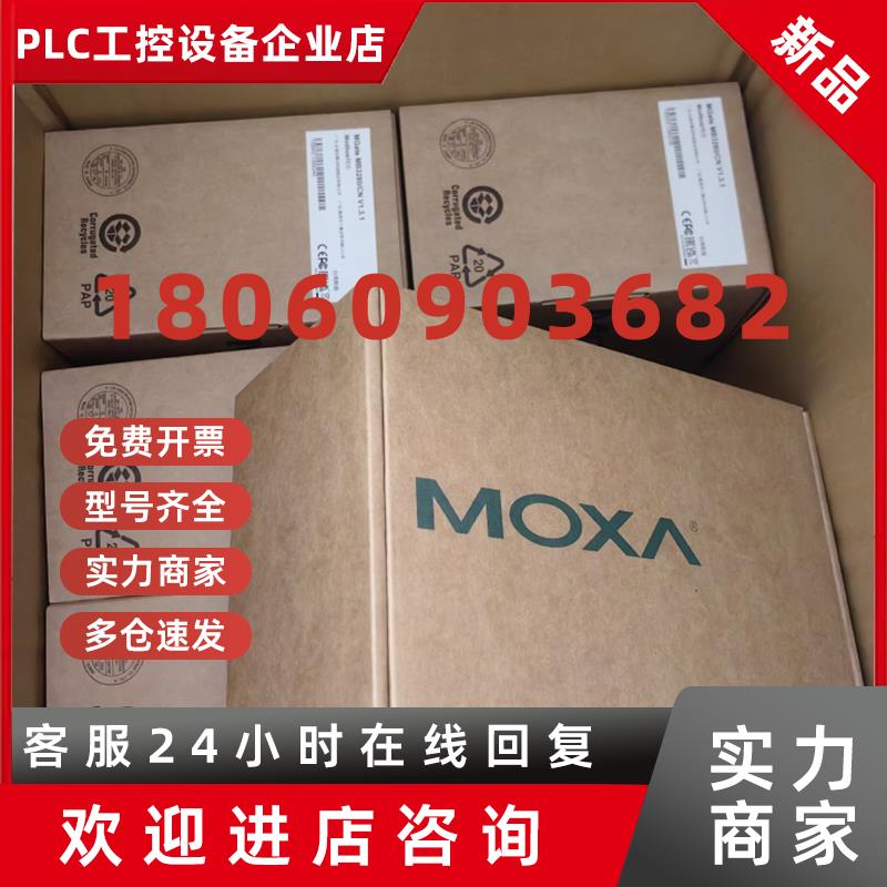 议价全新原装 IMC-21GA-SX-SC  MOXA千兆多模转换器 现货
