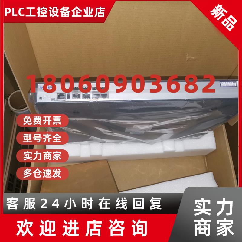 议价全新迈普MP2900X-04 V11千兆企业级路由器4个千兆口4光4电