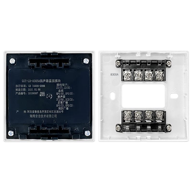 议价海湾GST-LD-8305A扬声器监视模块编码型