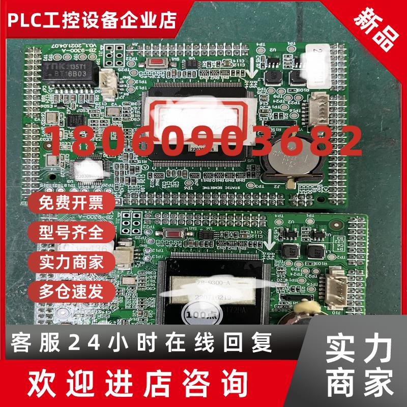 议价OM东方直交轴中空轴减速机5GN25RH减速比25安装尺(酷酷设备