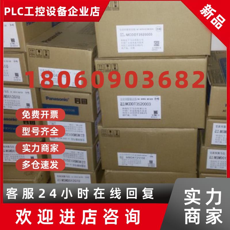 议价原装安川SGMGV-09ADC61+SGDV-7R6A01A02000伺服.低价促销欢迎