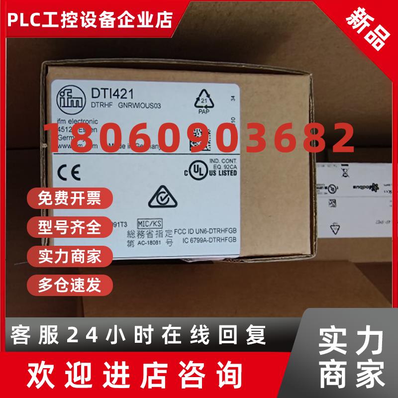 议价IFM易福门全新控制器CR1083CR9042CR0403CR0032CR0020CR0232