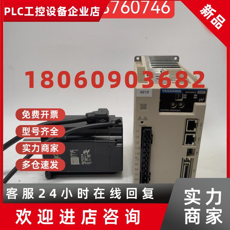 议价SGPMS-6R0A30A 安川伺服驱动器 控制器 二手 现货议价