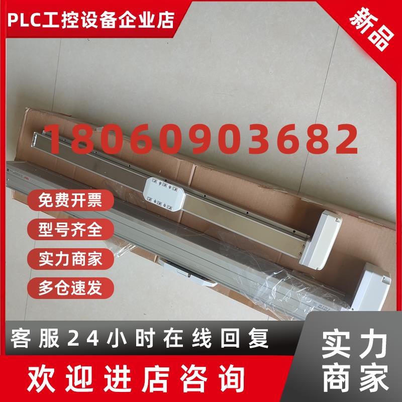 议价TICO模组ATH8-L20-600-BM-A20-E5滑台ATH5-L10-550-BL-P10-E5