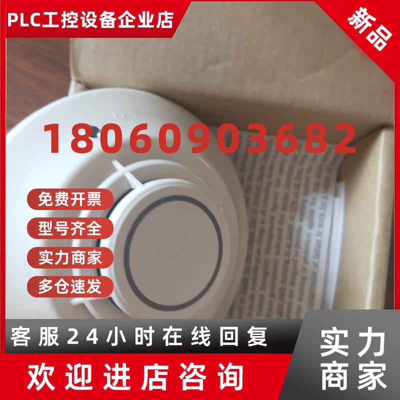 议价NOTIFIER诺帝菲尔高温感温探测器FST-851H探头高温温感