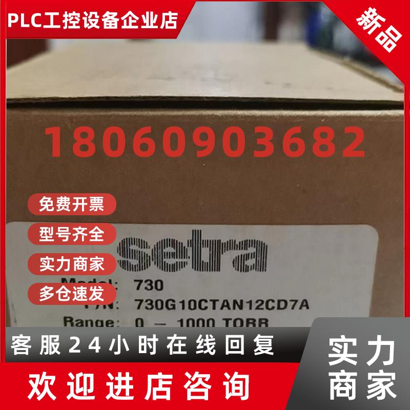 议价268115CLD11EF1NN  2091010BG2M1102 730G10CTAN12CD7A西特传