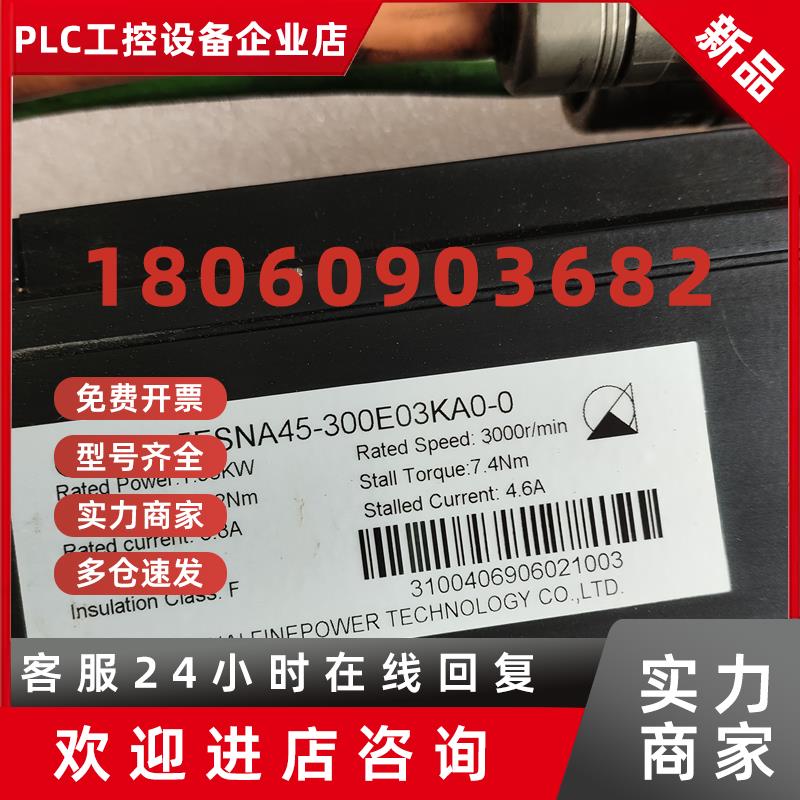 议价5FSNA45-300E03KA0-0贝加莱电机上海翡叶电机原装现货包好询