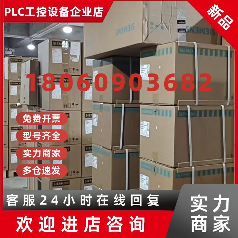 议价6ES7511-1FK01-0AB0西门子S7-1500FCPU1511F-1PN中央处理器模