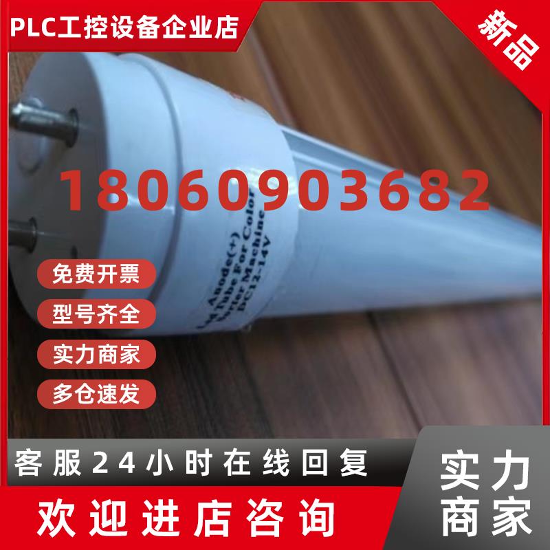 议价OED-T8W3 1500MM异纤LED偏振灯管