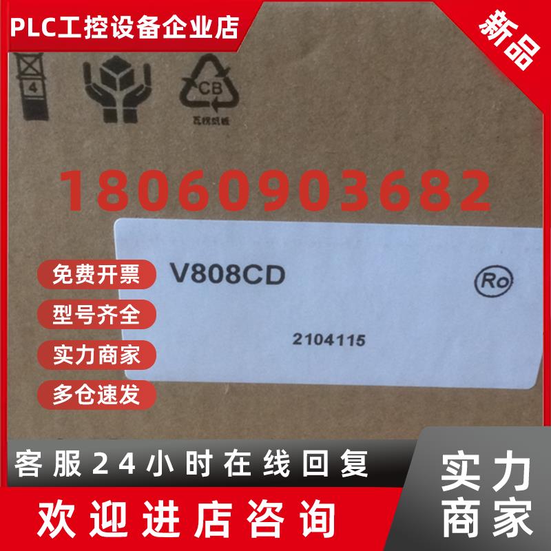 议价富士V706CD,V808CD,V810iCD,V810S,V810T,V810CD,CN,V812S,V8