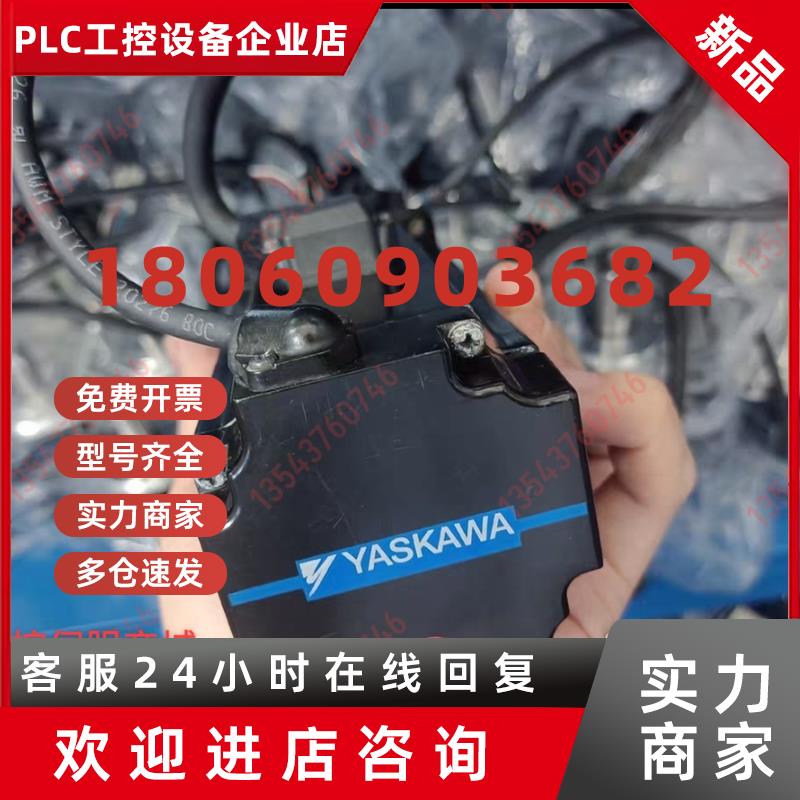 议价SGM7J-04AF C6S C6E 08AF SGM7G-09AF SGD7S-2R8 5R5安川伺服