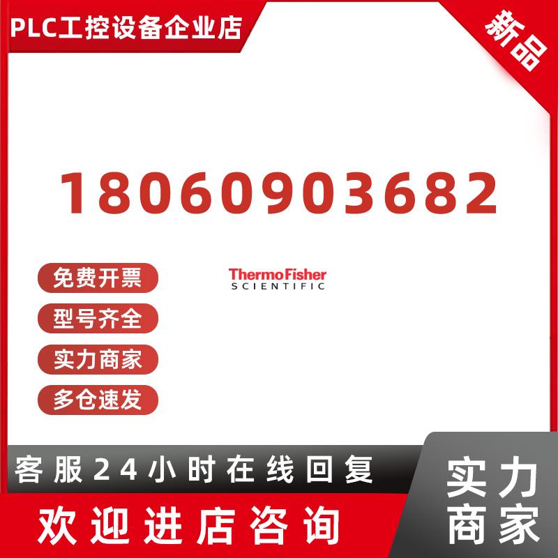 议价042631Thermo赛默飞色谱类备件Knitted Reaction Coil, 750 L