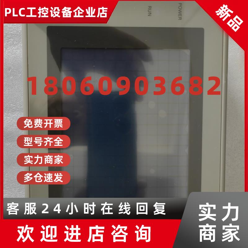 议价原装NT31-ST123-V3/EV3ST123B-V3/EV3.NT31-ST122/ST121B-V3.