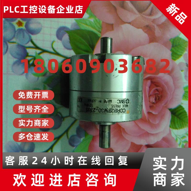 议价PARKER摆角气缸PR0A3S-0-90原装SMC旋转气缸CDRB2BW30-270S