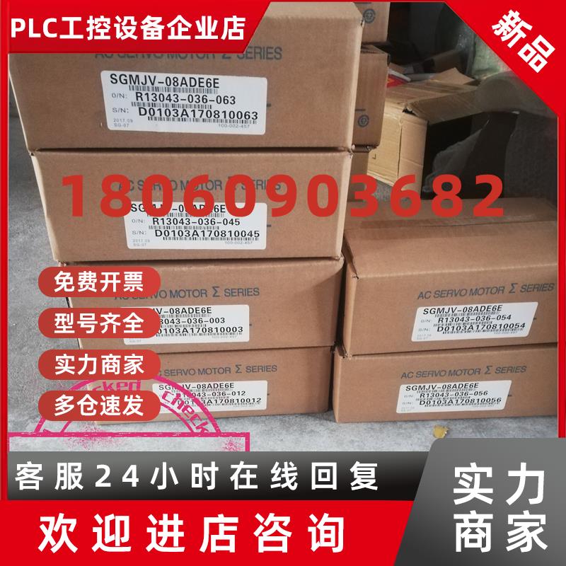 议价安川伺服电机 SGMP-01U314M 全新质保一年现货包邮欢迎议价