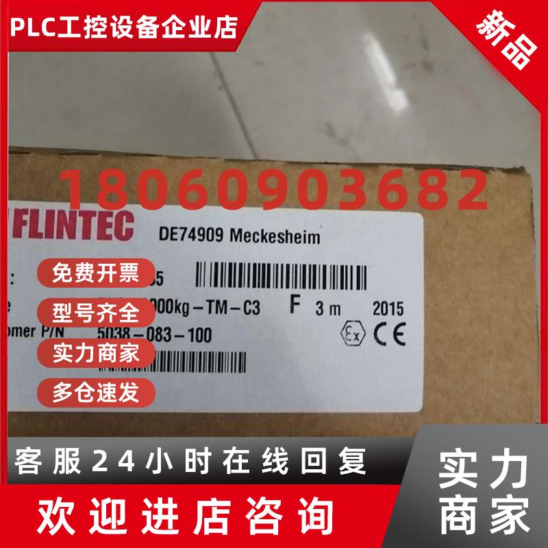 议价全新FLINTEC富林泰克SLB-200lb/500lb/1klb/2.5klb/5klb传感