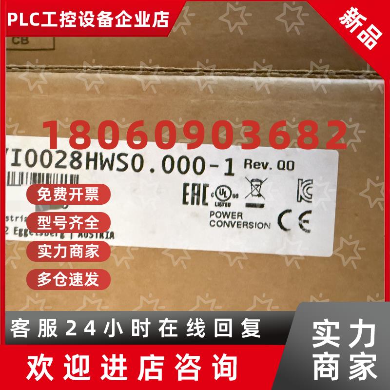 议价8LSA46.DB030S100-3贝加莱PLC伺服驱动器全新原装现货议价