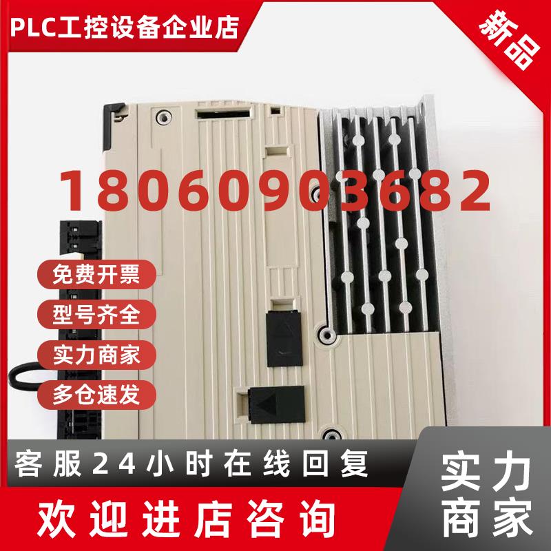 议价安川伺服驱动器SGD7S-330A30B202现货库存质保一年顺丰包邮