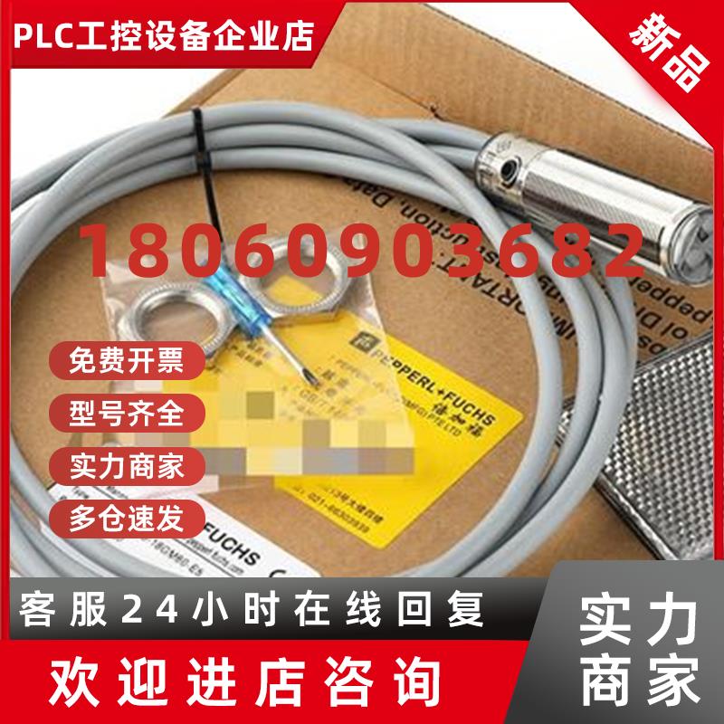 议价P+F传感器 OBS4000-18GM60-E5-V1  OBT150-R100-2EP1-IO 议价