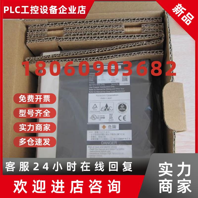 议价松下伺服驱动器MSDA021A1A全新质保一年现货包邮